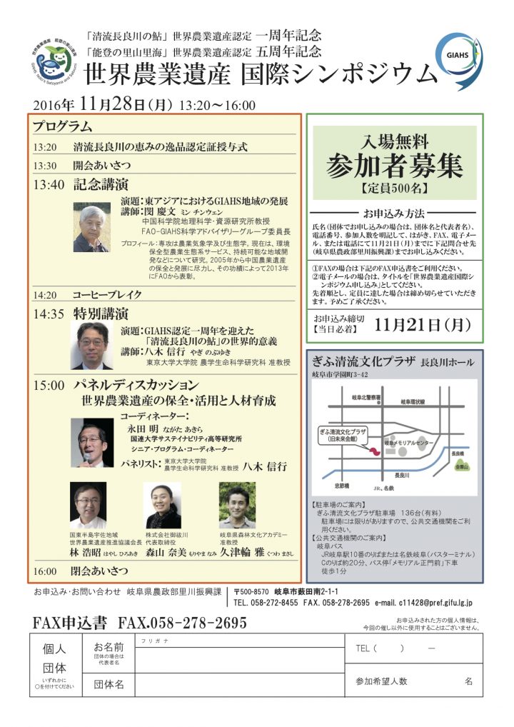 flyer2