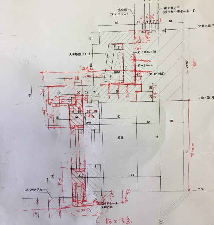 自力建設枠周り詳細図