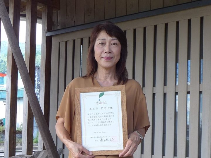 美谷添里恵子 白鳥林工協業組合理事長様に感謝状 岐阜県立森林文化アカデミー