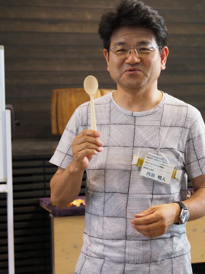 丹羽明人さん