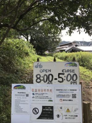 大杉ＭＴＢトレイルパークの入り口です