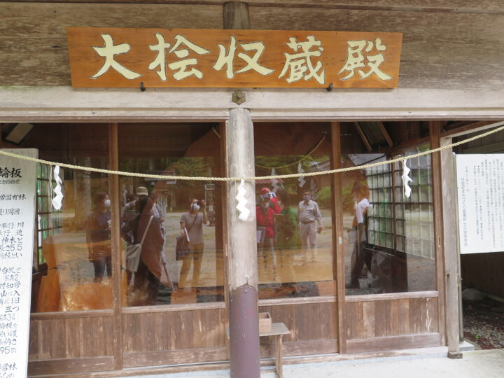 護山神社境内