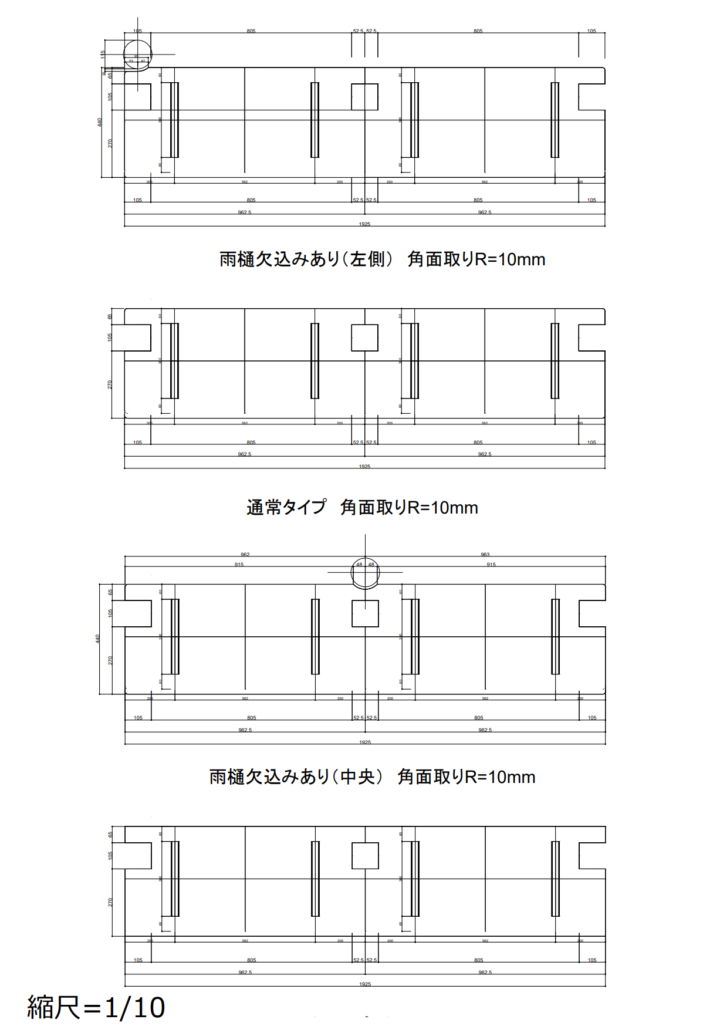 天板の最終図面