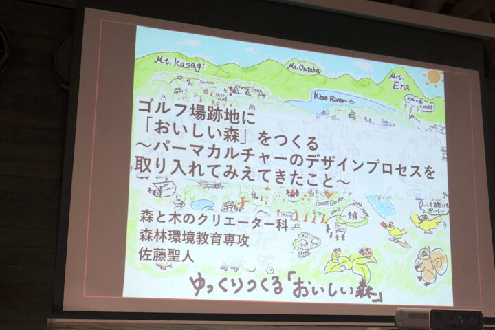 令和4年度第22回課題研究公表会＿佐藤聖人2
