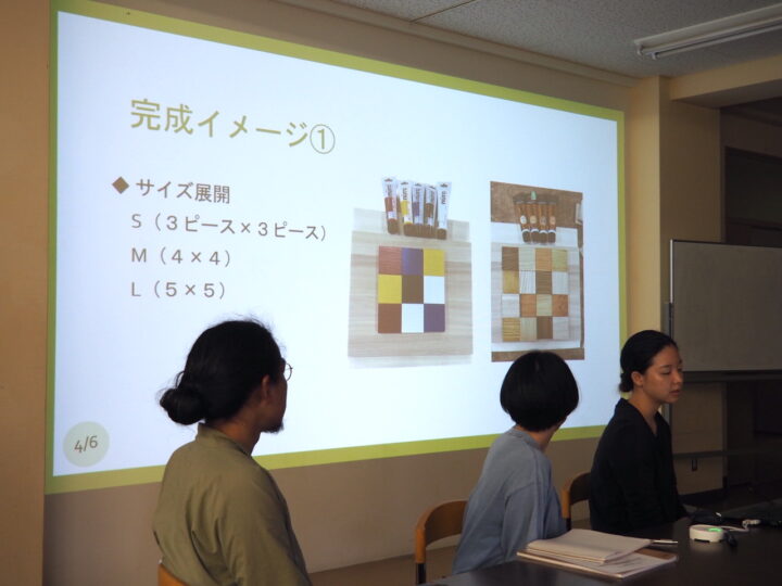 学生による試作の発表