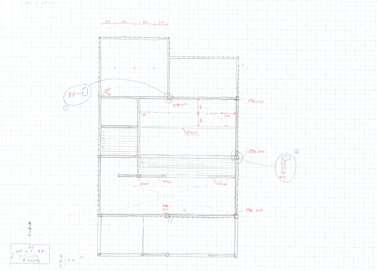 コバケンハウス実測天井伏図