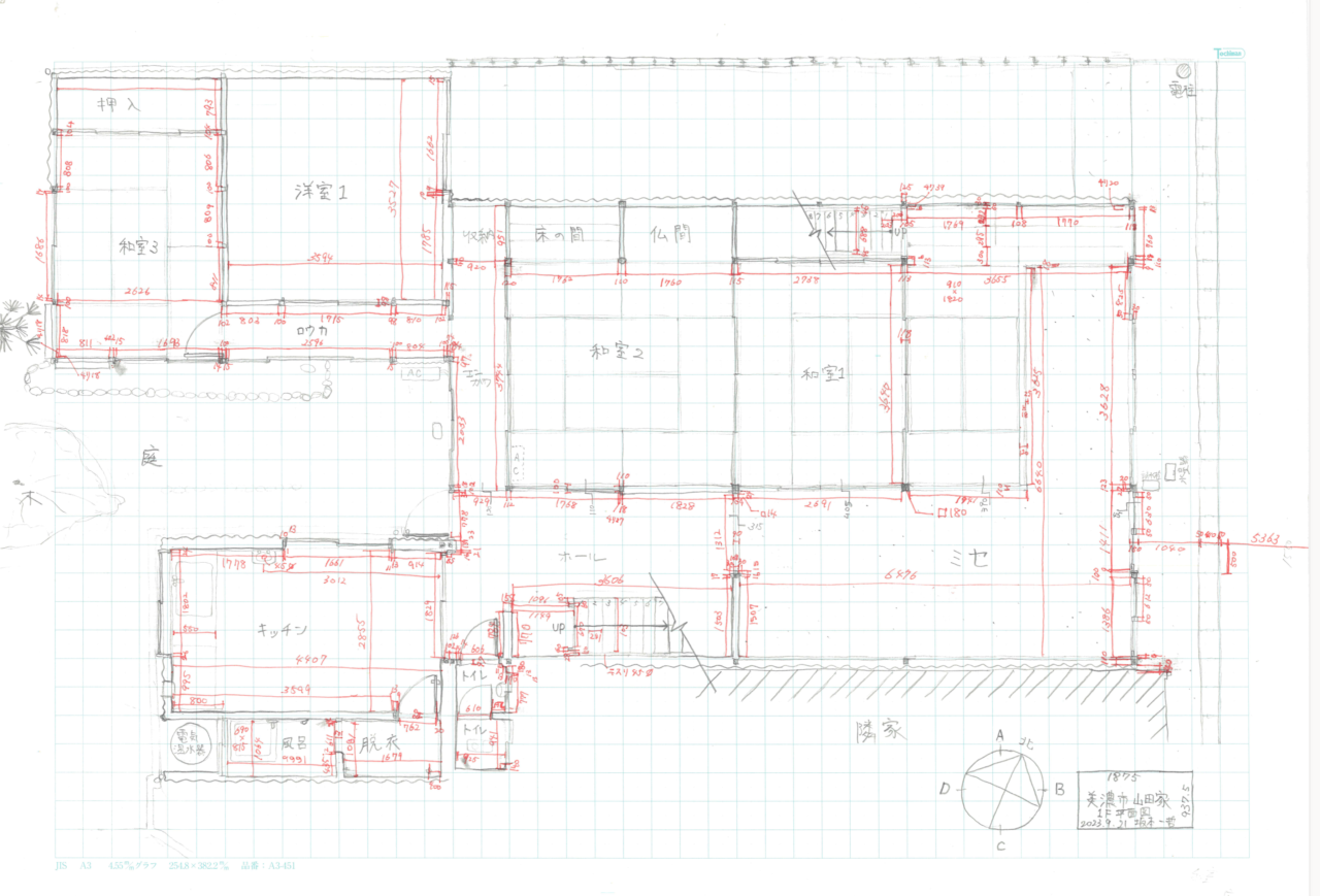 古民家の再生2023実測図