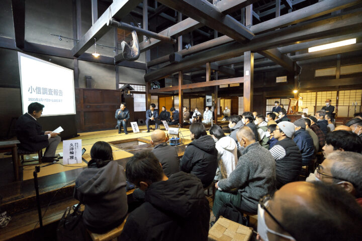 彫刻刃物の技術継承を考える車座集会