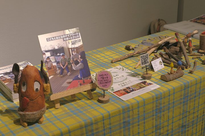 子どものナイフワークを紹介する本や作品