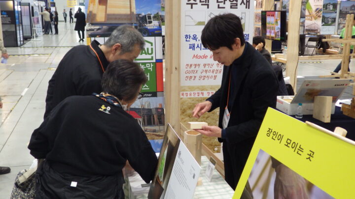 展示の様子