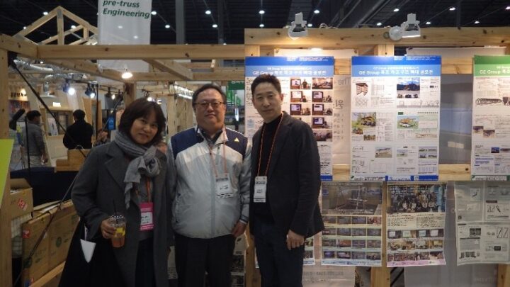 韓国視察
