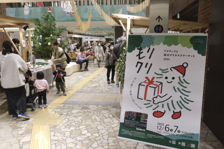 昨年の森のクリスマスマーケットの様子