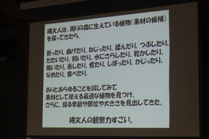 つまりこういうことです
