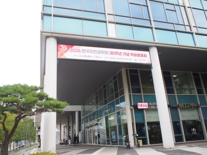 会場建物